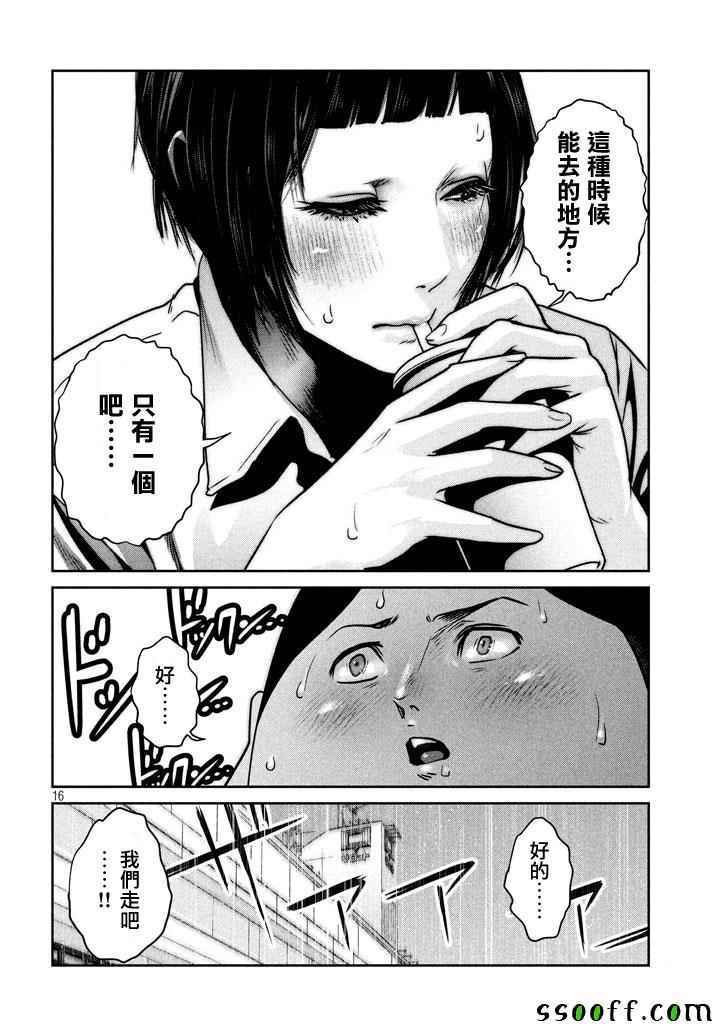第271话