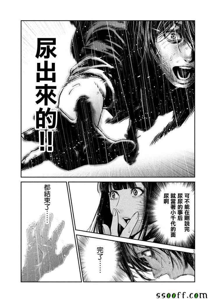 第272话