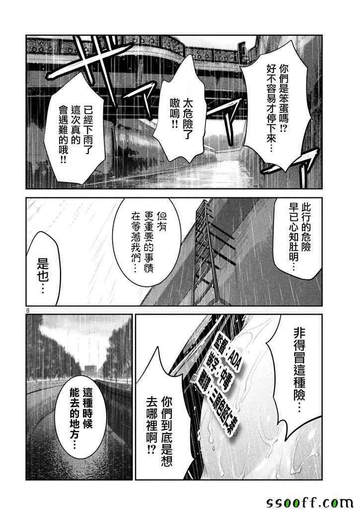 第272话