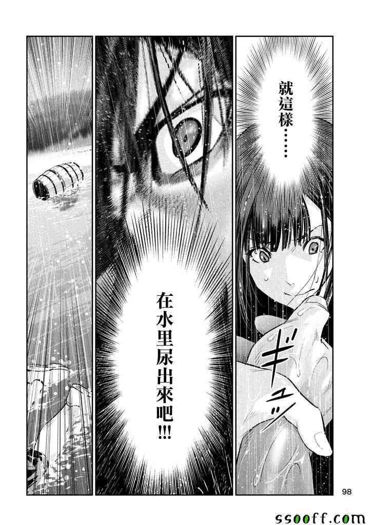 第272话