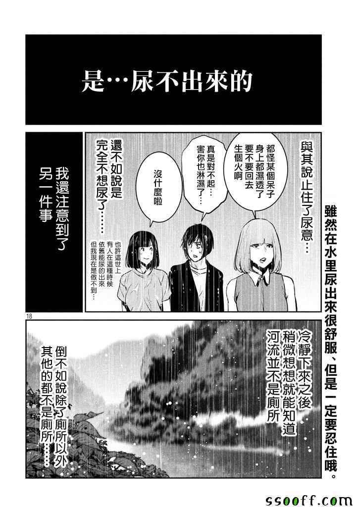 第272话