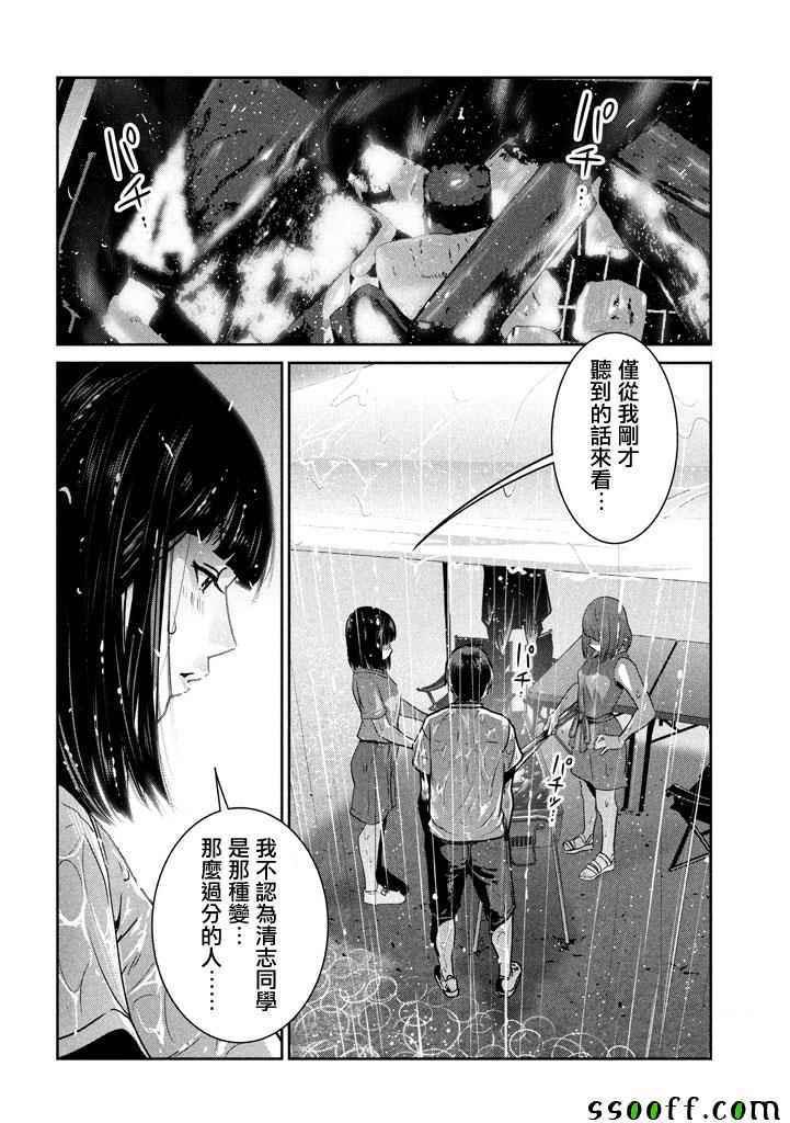 第273话