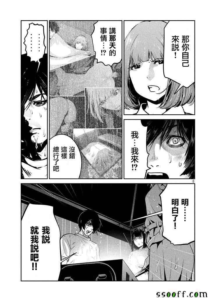 第273话