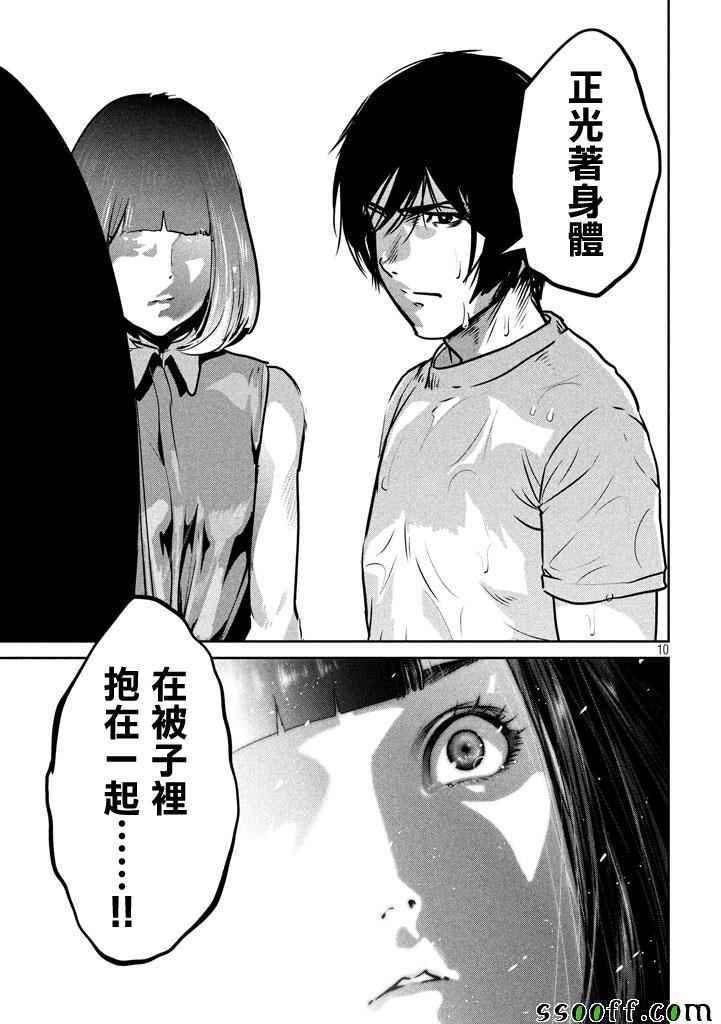 第273话