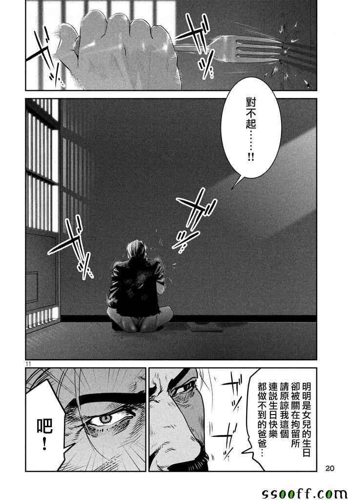 第273话