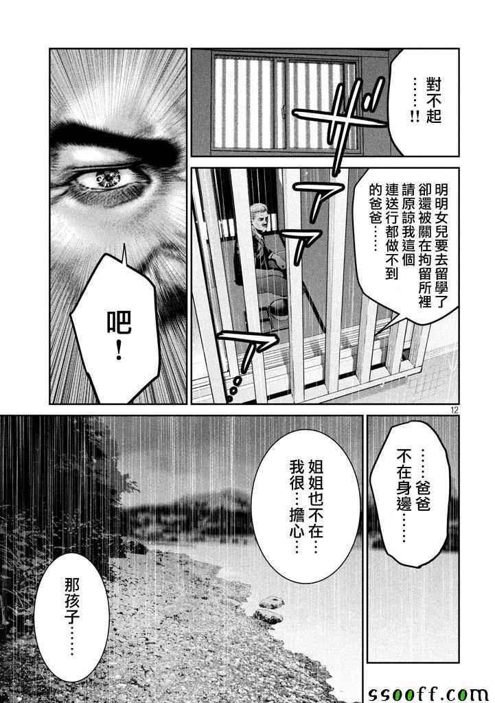 第273话