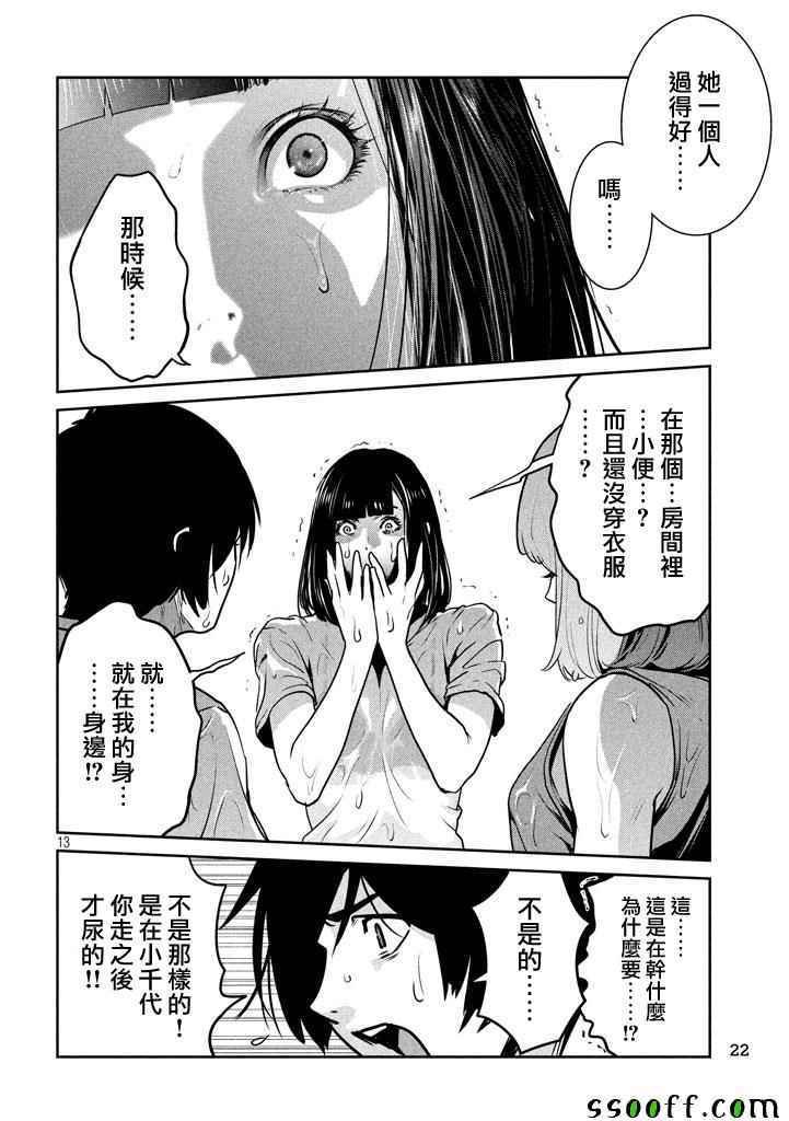 第273话