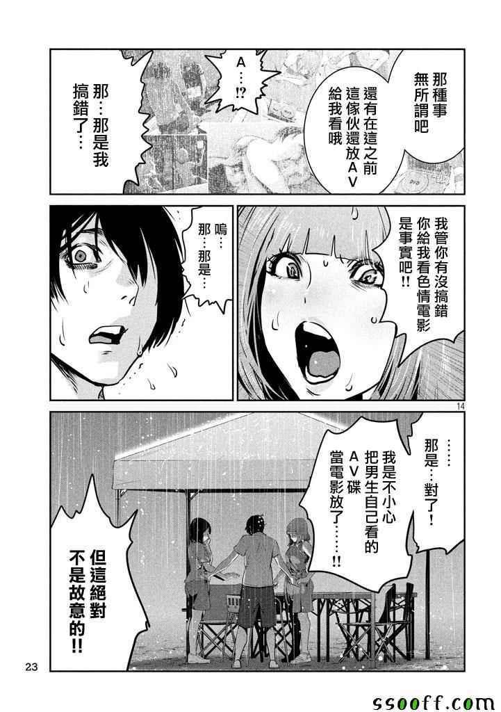 第273话