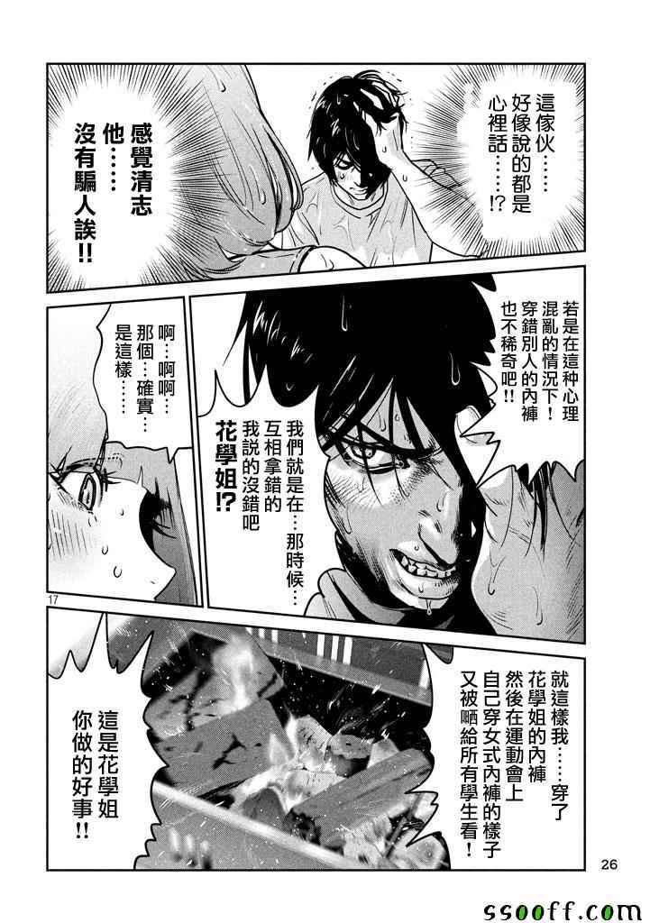 第273话
