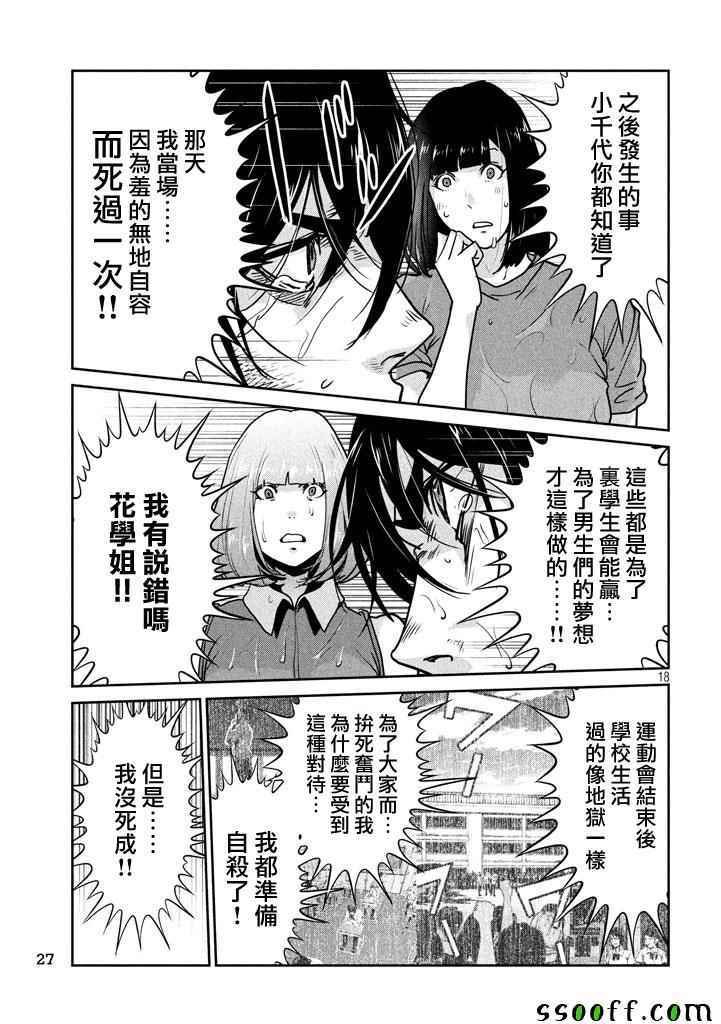 第273话