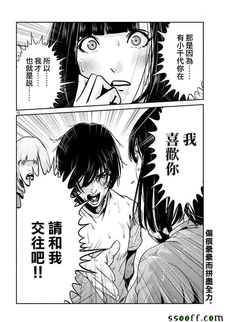 第273话