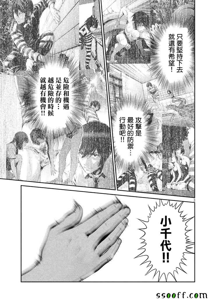 第274话