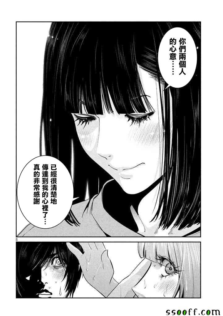 第274话