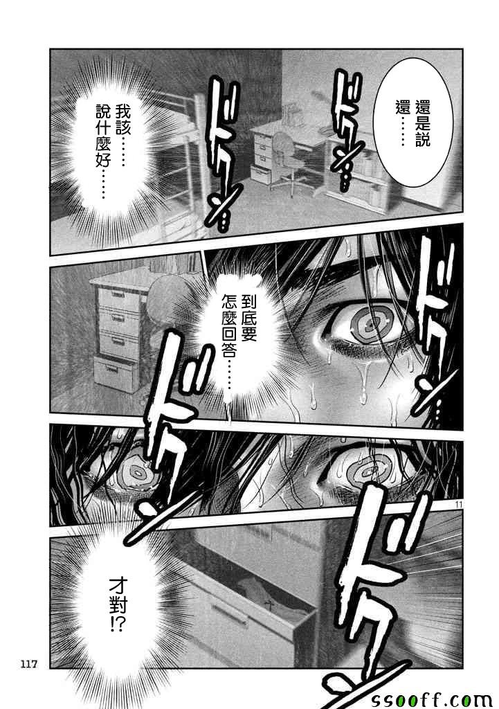 第274话