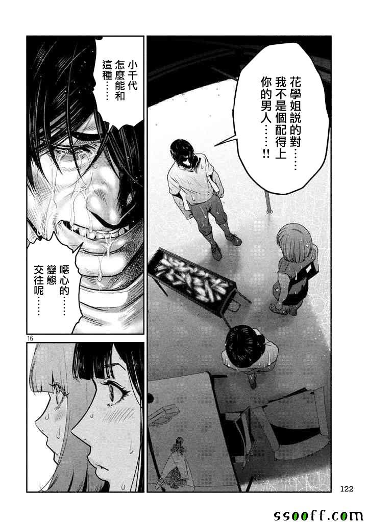 第274话
