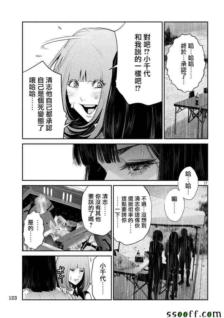第274话
