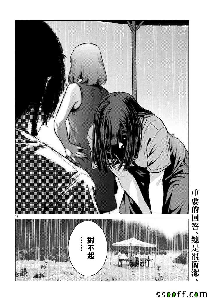 第274话