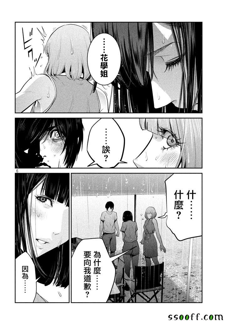第275话