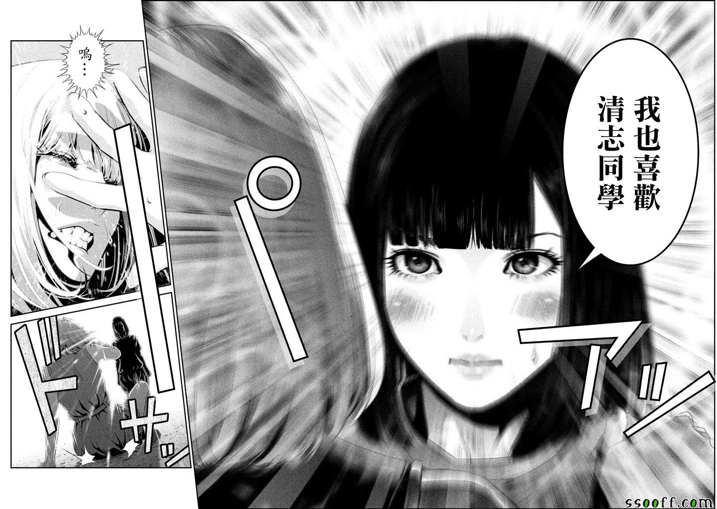 第275话