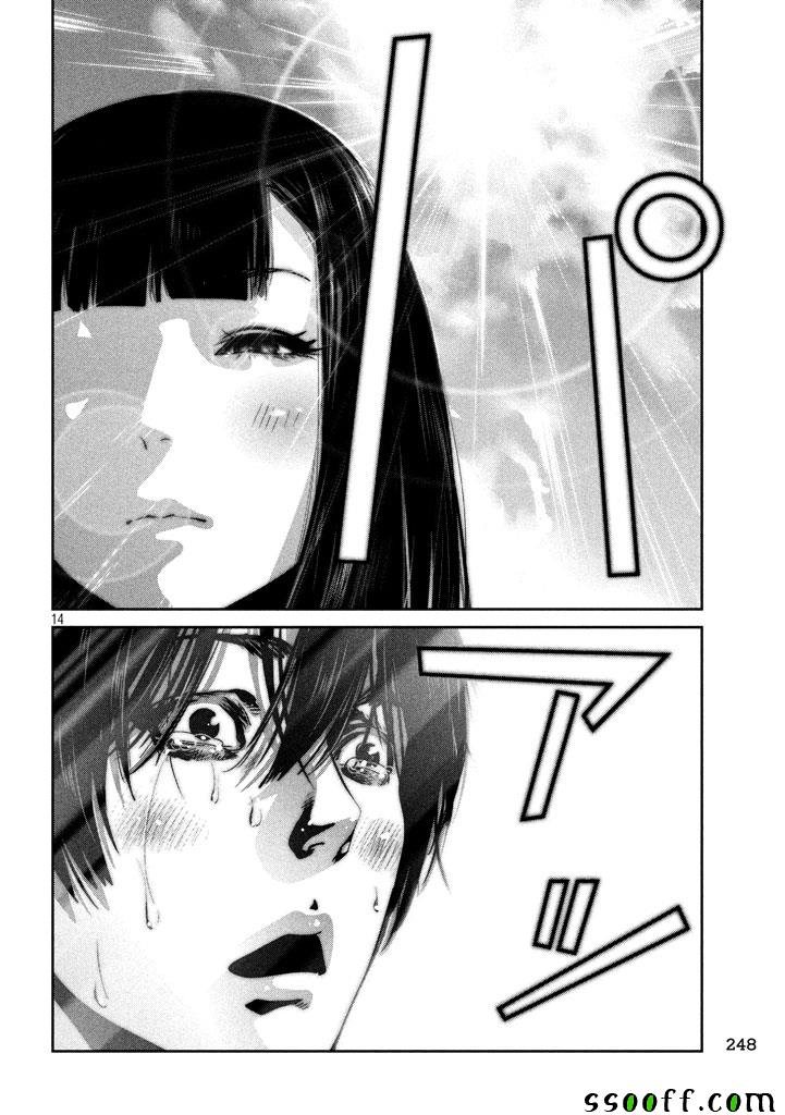 第275话