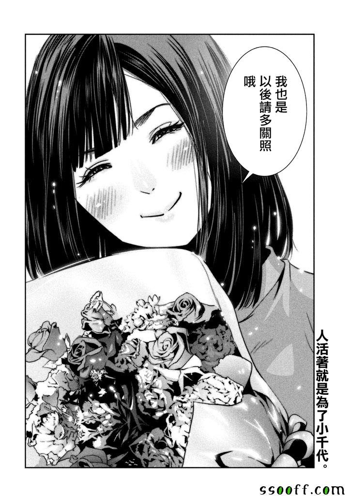 第275话