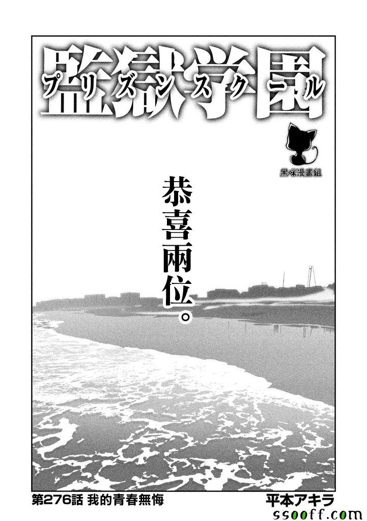 第276话