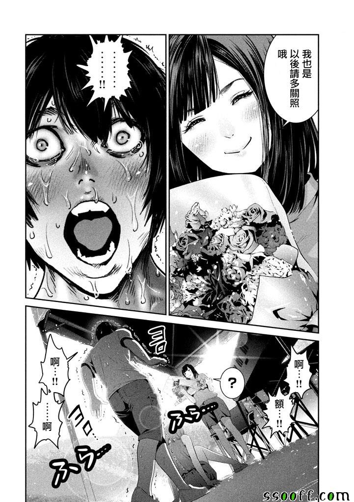第276话