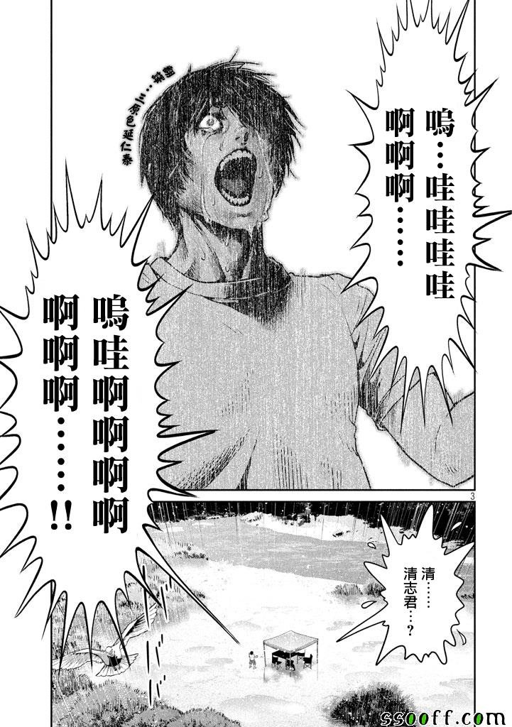 第276话