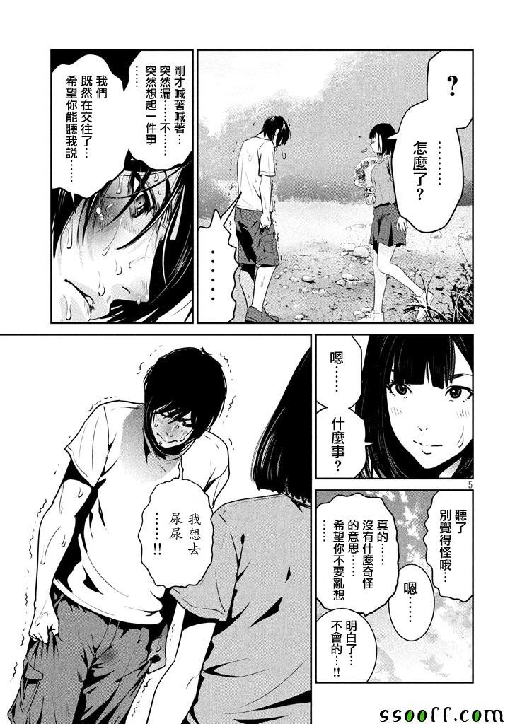 第276话