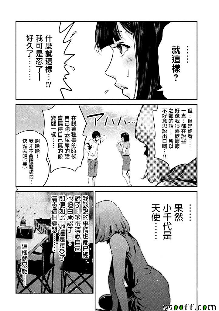 第276话