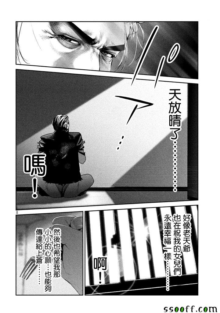 第276话