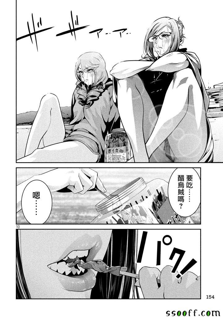 第276话