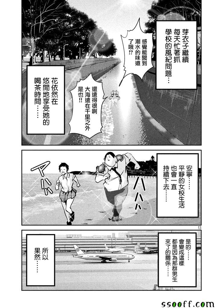 第276话