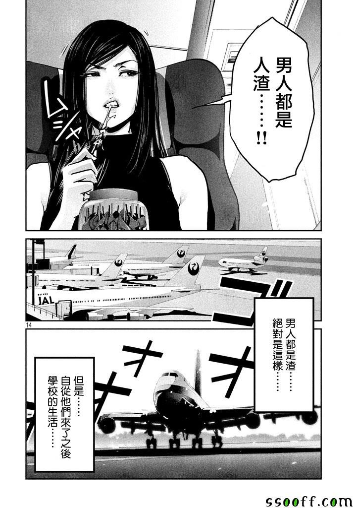 第276话