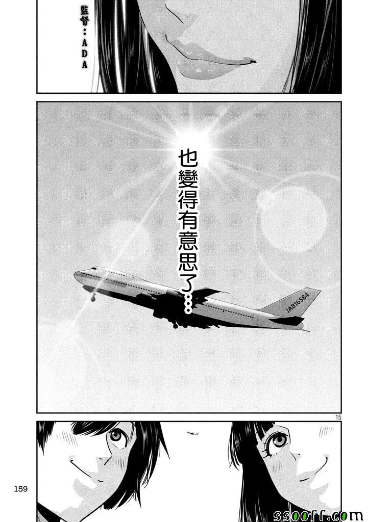 第276话