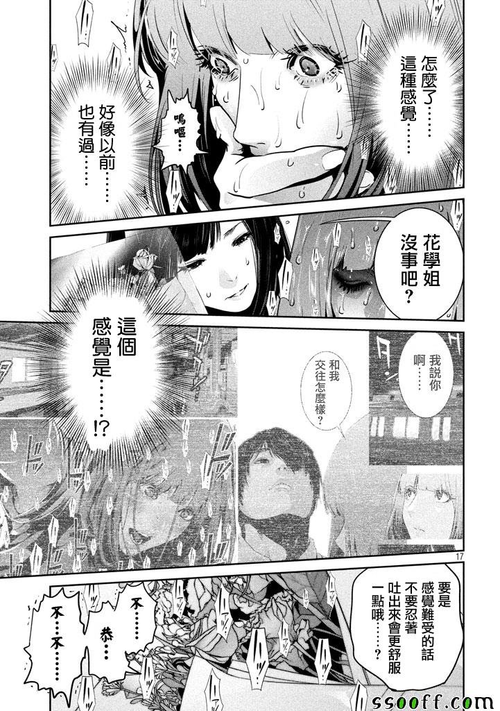 第276话