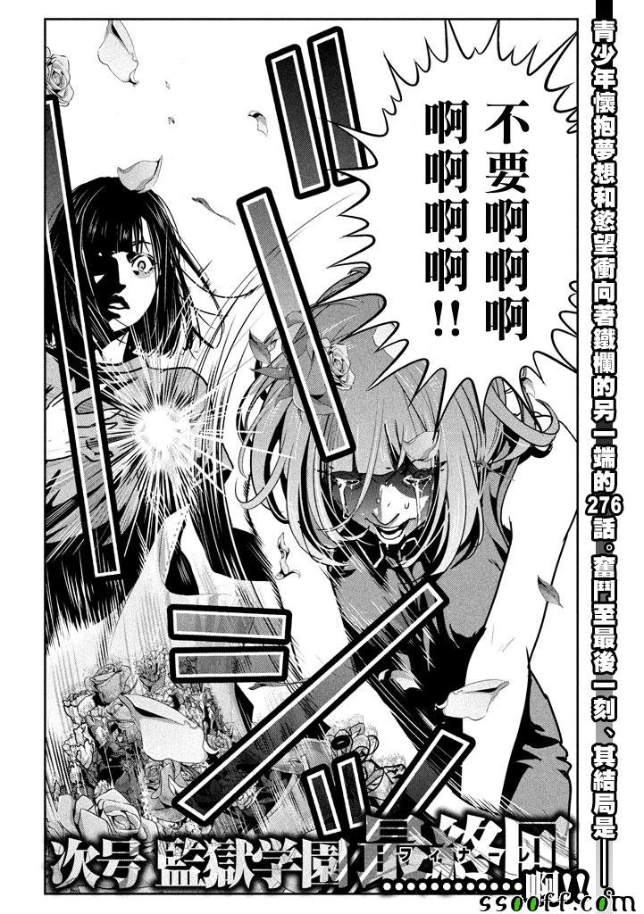 第276话