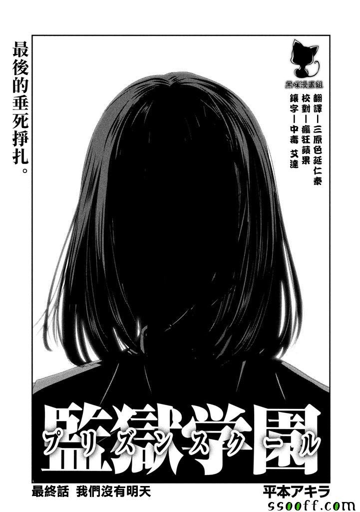 第277话
