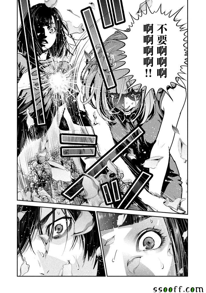 第277话