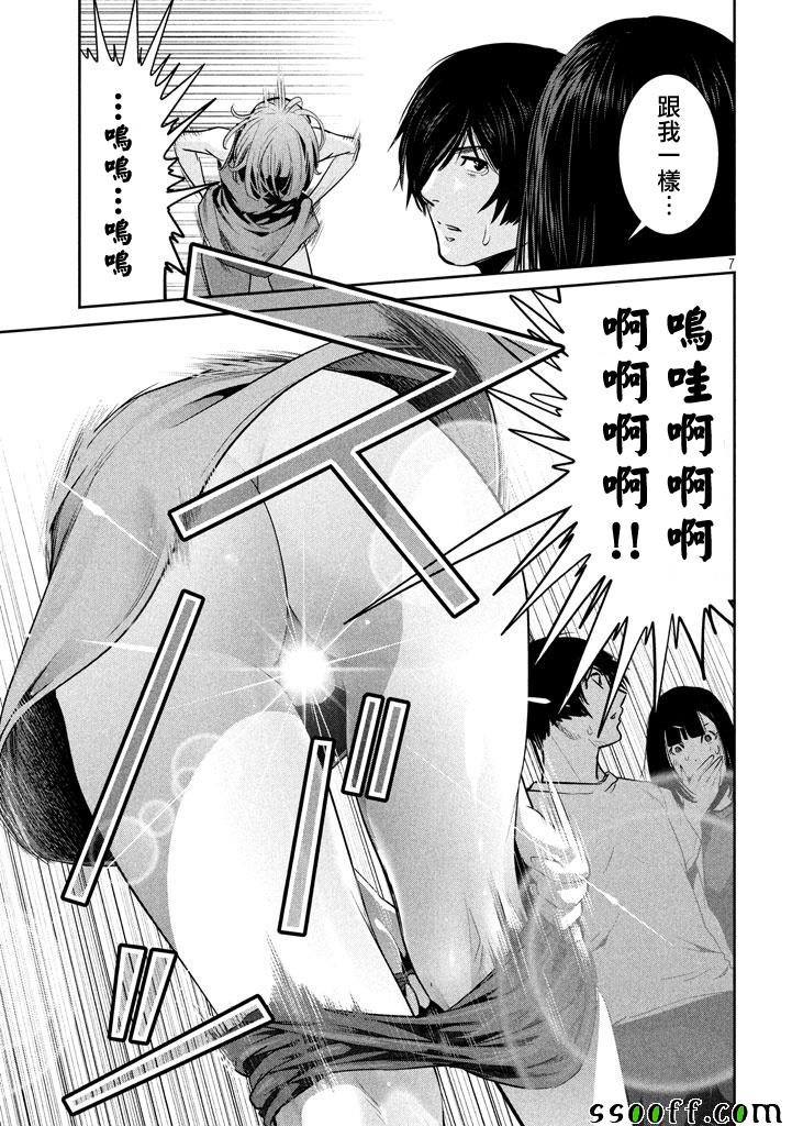 第277话