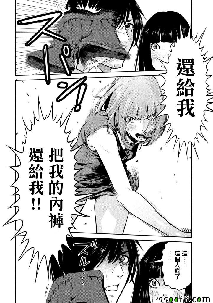 第277话