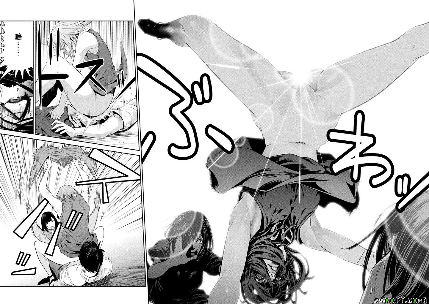 第277话