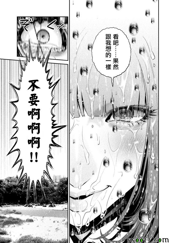 第277话
