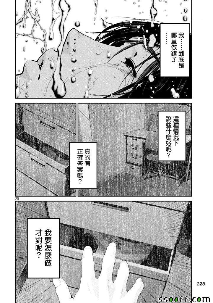 第277话