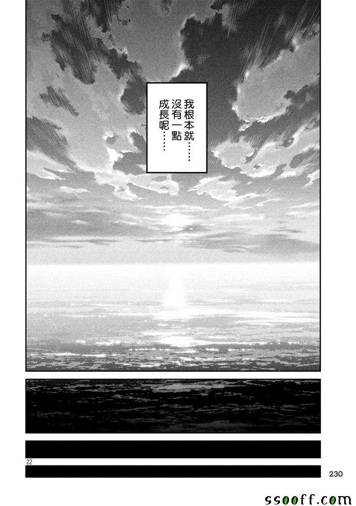 第277话