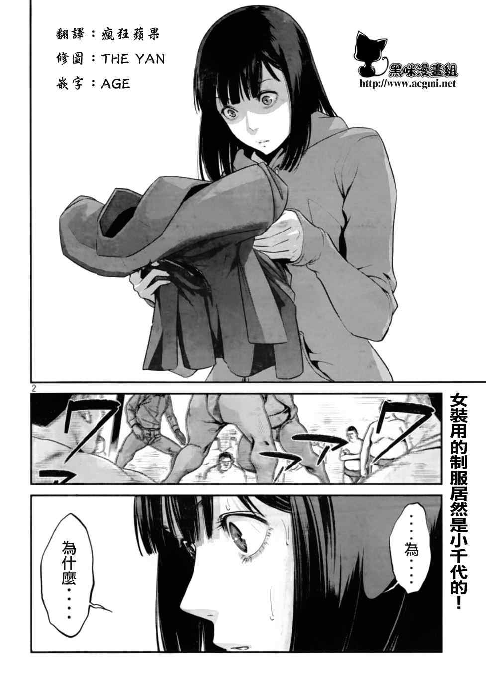 第28话