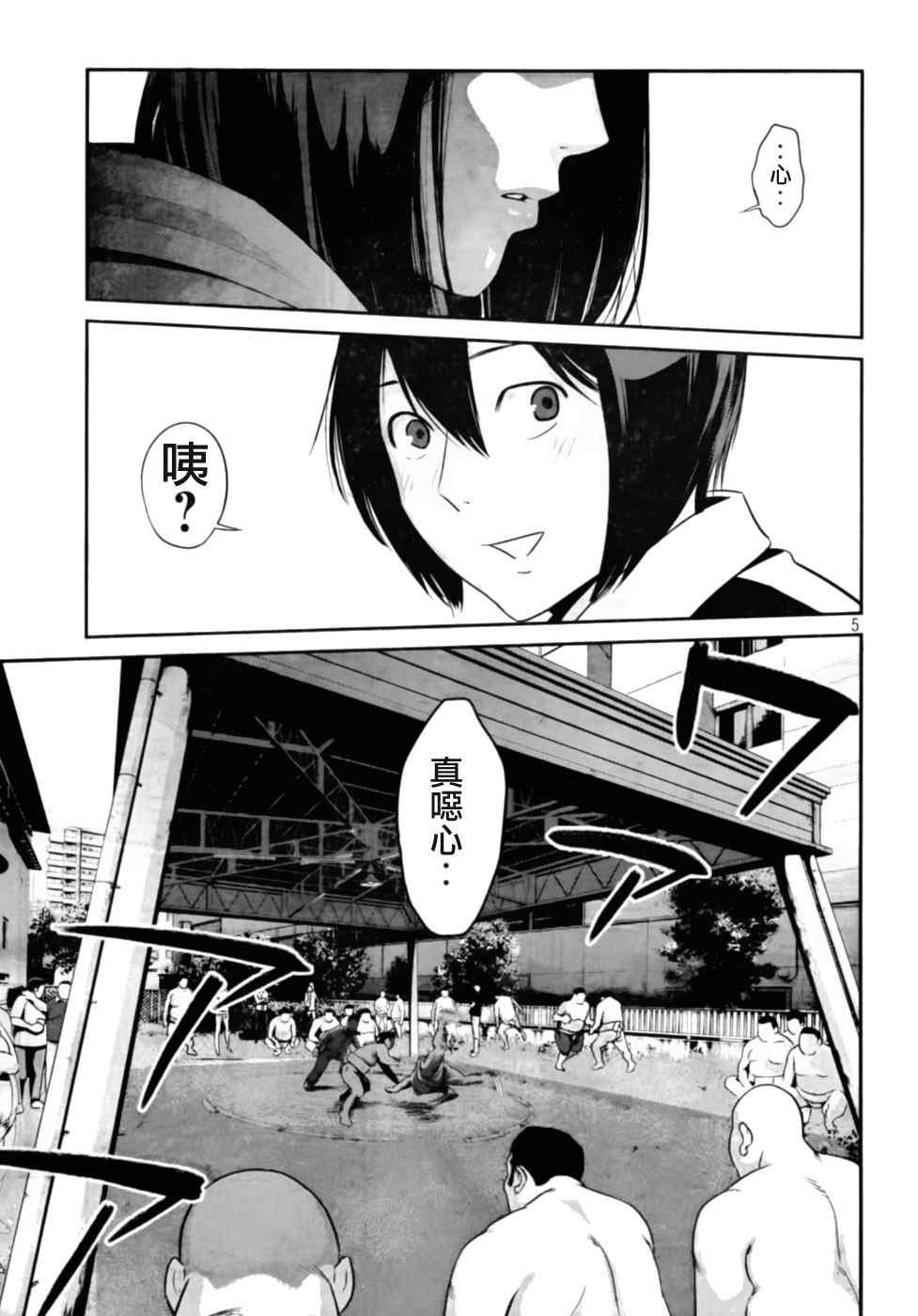 第28话