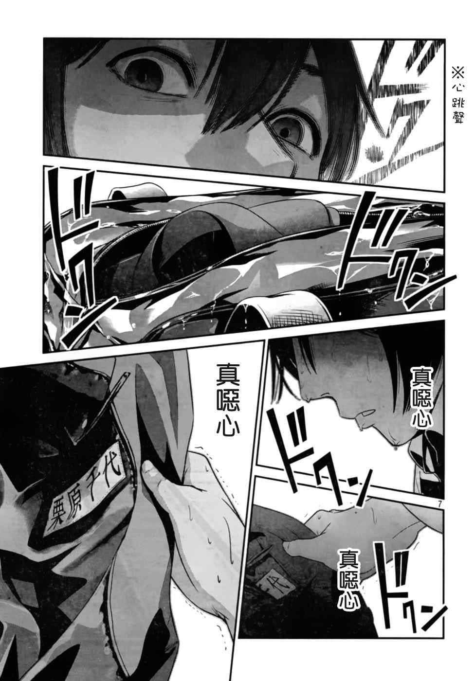 第28话