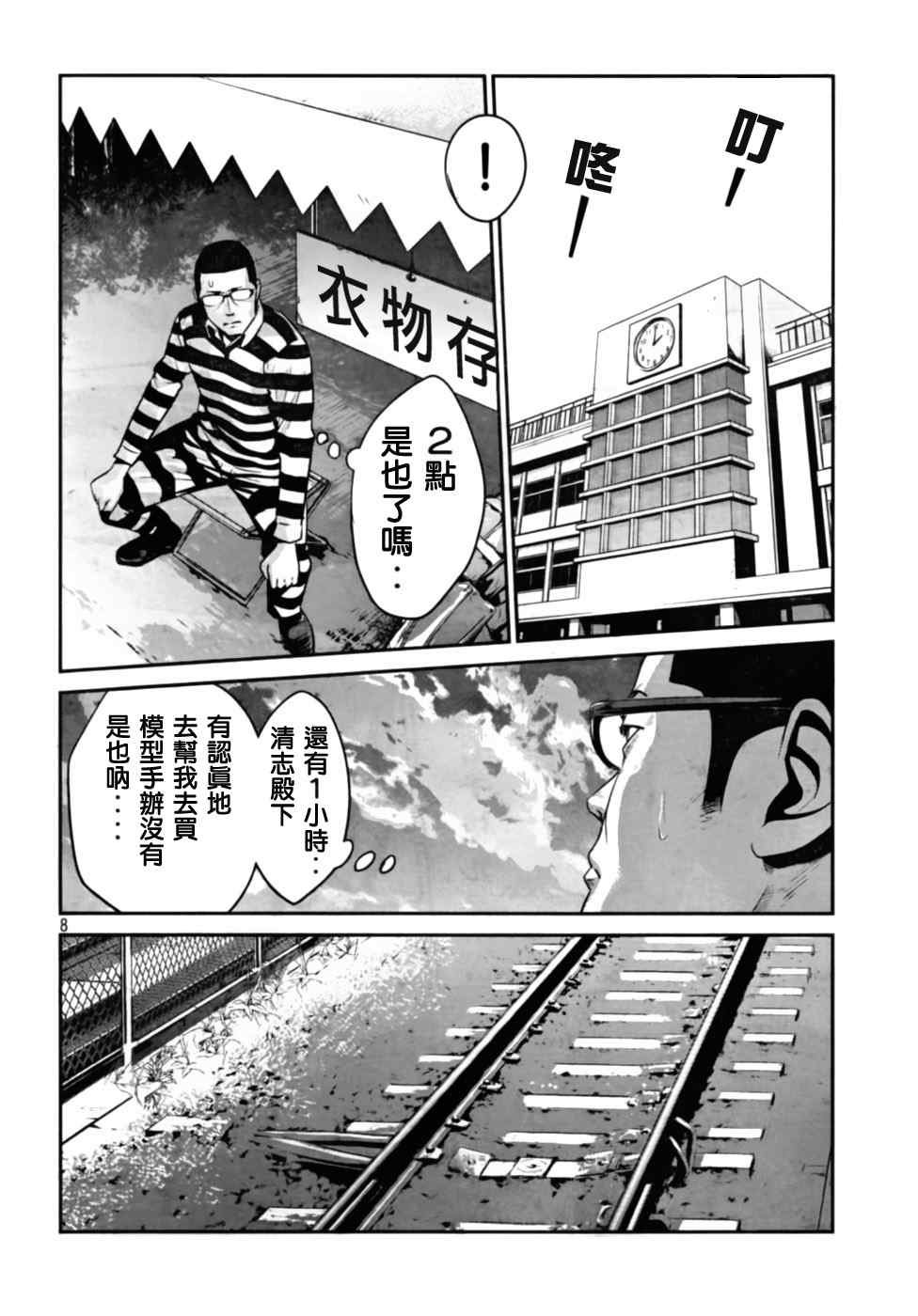 第28话