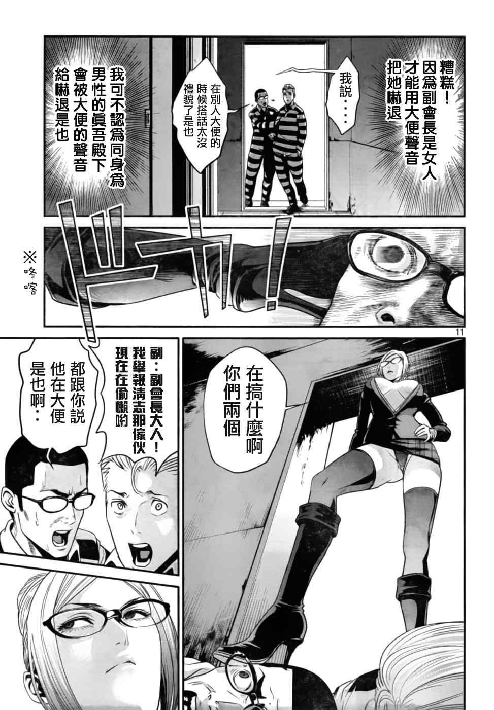 第28话